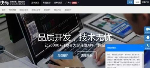 自學Python一年，如何通過軟件銷售賺取外快