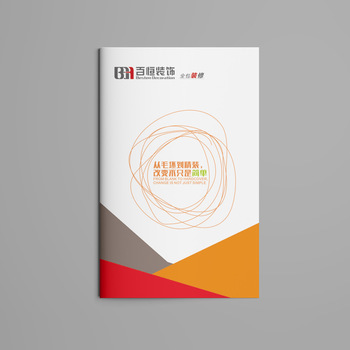 個(gè)性訂制，印鑒品牌 企業(yè)宣傳冊(cè)、裝修畫(huà)冊(cè)與產(chǎn)品圖冊(cè)的策劃與制作之道